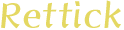 Rettick ～人の食べ物だけで作った健康的なおやつ～