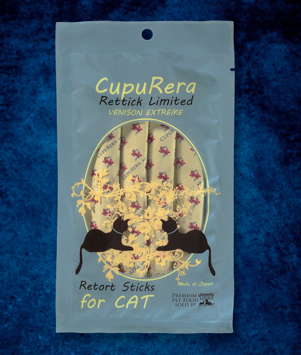 レティック ベニソンエクストリーム（猫用）